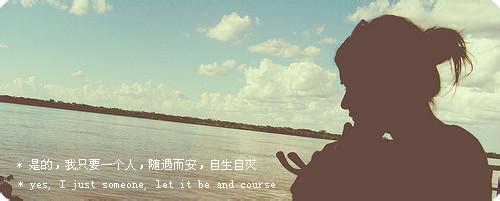 关于面对的优美句子