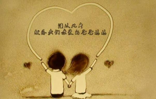 描写情感发朋友图唯美的说说