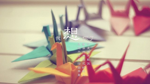 今天好想你表情包