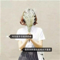 微笑着的黑色微信头像1