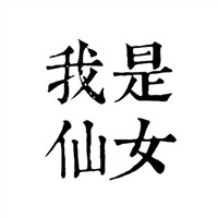 单身忧伤的句子说说心情4