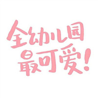 搜索三人兄弟头像7