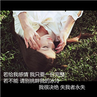 用什么头像吸引女生2