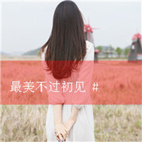 雷字图片个性头像5