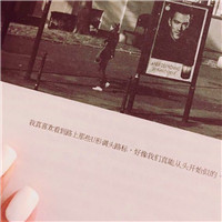 单身使用情侣头像会被判死刑么7