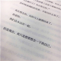 微信头像游戏动漫人物男4