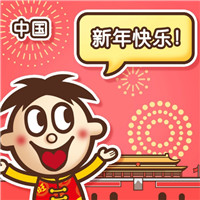 画江湖经典头像李淳风与袁天罡7 画江湖经典头像李淳风与袁天罡7