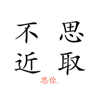 古代大仙女头像好看的1