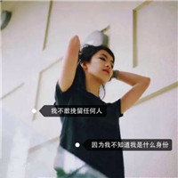 推荐15张辈子的美女头像2