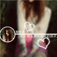 属于仙女姐姐的头像4
