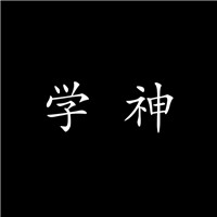 搞笑动漫可爱头像男生头像8