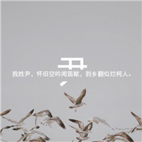 老虎头微信头像图片5 老虎头微信头像图片5