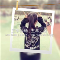 抖音头像写什么字好6 抖音头像写什么字好6