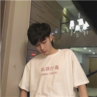 男头头像炫酷1