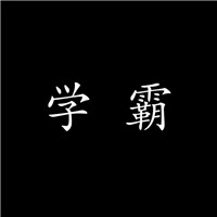 qq超级好看头像6