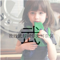 古代姐妹名字大全集7