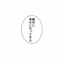 学霸帅哥头像6