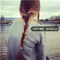 男生霸气头像超拽带字6