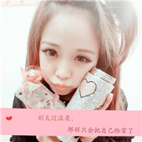 单身魏无羡头像14 单身魏无羡头像14