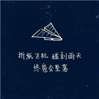 12星座最炫酷的头像2 12星座最炫酷的头像2
