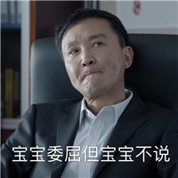抖音蕉内头像9