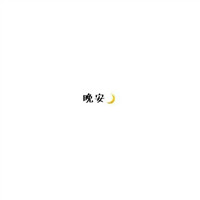 卡通情侣跑步头像12
