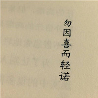 2020仙女头像3 2020仙女头像3