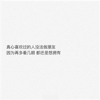 超女生头像带字7