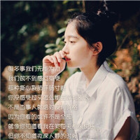 微信头像妈妈用的风景14