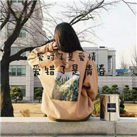 跑车个性头像3