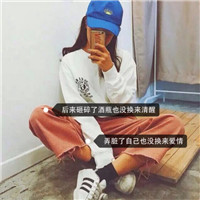 微信头像抖音超火3