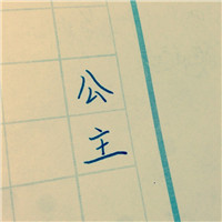 月岛雯发型10