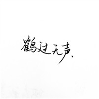 胎姐妹头像简约动漫5