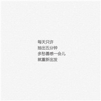 女生头像楼梯5