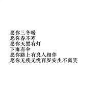 凌乱丸子头卡通头像6