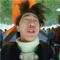 钉钉用什么头像比较沙雕8