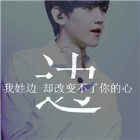 刺客伍六七情侣头像搞怪8