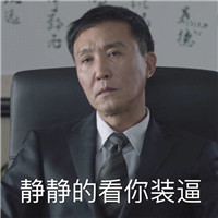 酷炫的女生头像动漫4