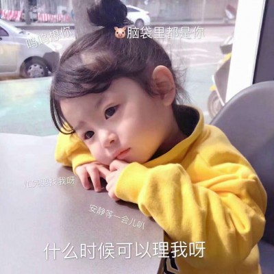 一个熊猫的头像表示女生的什么13