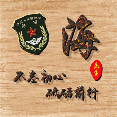 男生二次元超冷炫酷头像3