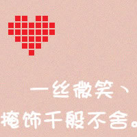 全网都在找的个性头像8
