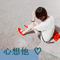 美女头像 沙雕3