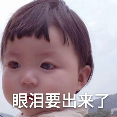 很舒服的头像搞笑9 很舒服的头像搞笑9