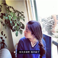 单身头像真人版4