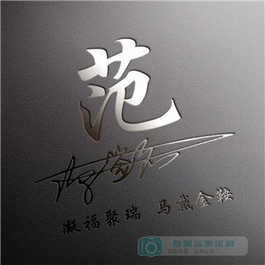 女生头像路障4