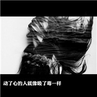适合摩羯女的霸气头像动漫5