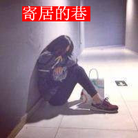 山水树木风景头像唯美10