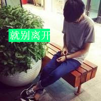 很罕见又很好看头像真人高清6