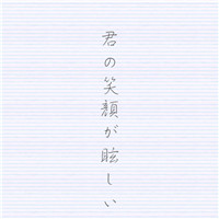 源氏半藏情侣头像11