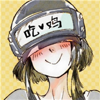 新代路漫画头像1